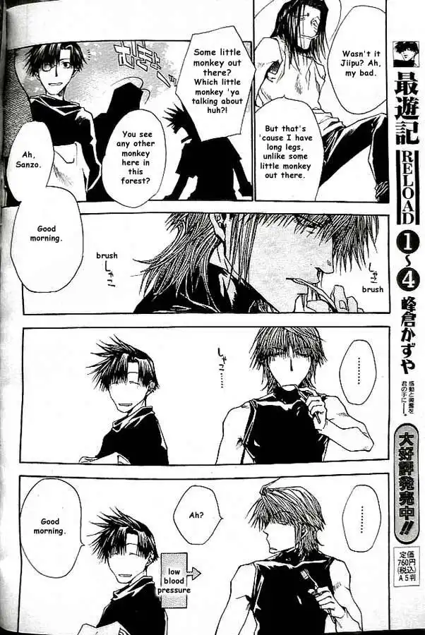 Saiyuki Reload Chapter 18 6